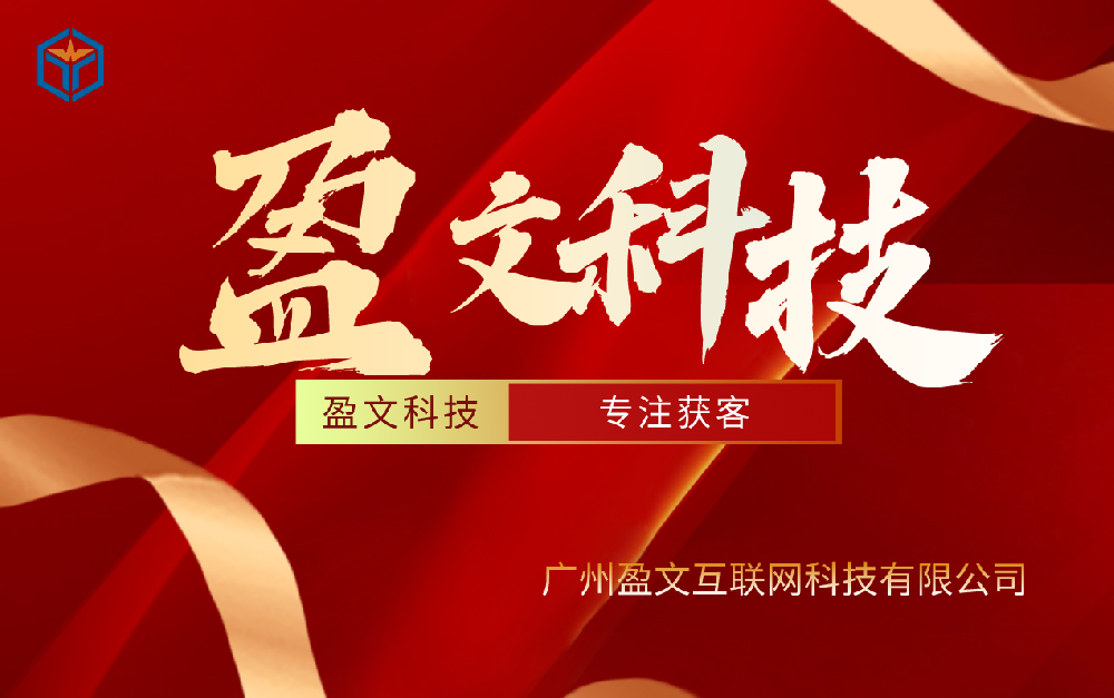 招商加盟